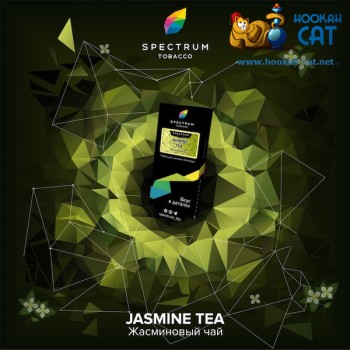 Заказать кальянный табак Spectrum Hard Jasmine Tea (Спектрум Хард Жасминовый Чай) 100г онлайн с доставкой всей России